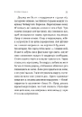 Книга Люди з Більбао народжуються, де хочуть фото