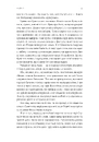 Книга Дочки дракона фото