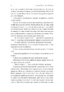 Книга Дочки дракона фото