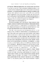 Книга Драйв. Дивовижна правда про те, що нас мотивує фото