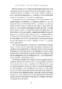 Книга Драйв. Дивовижна правда про те, що нас мотивує фото