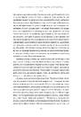 Книга Драйв. Дивовижна правда про те, що нас мотивує фото