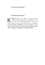 Книга Дім Прокляття і Крові. Порядок і Хаос. Книга 1 фото