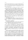 Книга Дім Прокляття і Крові. Порядок і Хаос. Книга 1 фото