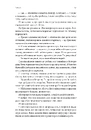 Книга Дім Прокляття і Крові. Порядок і Хаос. Книга 1 фото