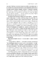 Книга Джулія. 1984 фото