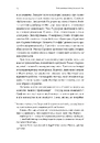 Книга Найкоротша історія економіки фото