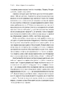 Книга Найкоротша історія економіки фото