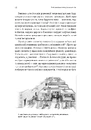 Книга Найкоротша історія економіки фото