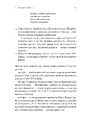 Книга Це вам не естрада. Крутими стежками української поп-музики XX століття фото
