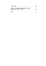 Книга Faber & Faber: Нерозказана історія фото