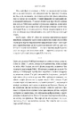Книга Faber & Faber: Нерозказана історія фото
