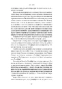 Книга Faber & Faber: Нерозказана історія фото