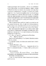 Книга Фантазма. Лихі ігри. Книга 1 фото
