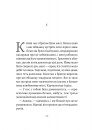 Прощавайте, Ґабо і Мерседес. Ґабріель Ґарсія Маркес і Мерседес Барча. Історія кохання у спогадах їхнього сина фото