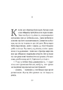 Книга Прощавайте, Ґабо і Мерседес. Ґабріель Ґарсія Маркес і Мерседес Барча. Історія кохання у спогадах їхнього сина фото