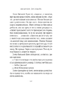 Книга Прощавайте, Ґабо і Мерседес. Ґабріель Ґарсія Маркес і Мерседес Барча. Історія кохання у спогадах їхнього сина фото
