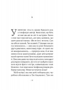 Прощавайте, Ґабо і Мерседес. Ґабріель Ґарсія Маркес і Мерседес Барча. Історія кохання у спогадах їхнього сина фото