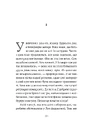 Книга Прощавайте, Ґабо і Мерседес. Ґабріель Ґарсія Маркес і Мерседес Барча. Історія кохання у спогадах їхнього сина фото
