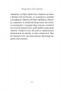 Прощавайте, Ґабо і Мерседес. Ґабріель Ґарсія Маркес і Мерседес Барча. Історія кохання у спогадах їхнього сина фото