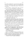 Книга Гніздо фото