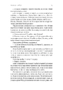 Книга Гніздо фото