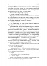 Гніздо фото