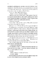Книга Гніздо фото