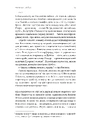 Книга Гніздо фото
