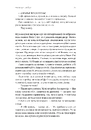 Книга Гніздо фото
