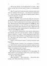 Гніздо фото