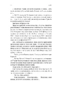 Книга Гніздо фото