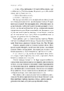 Книга Гніздо фото