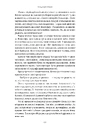 Книга Хрещений батько фото