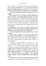 Книга Хрещений батько фото