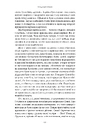 Книга Хрещений батько фото