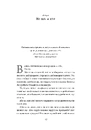Книга Хто. Як наймати найкращих фото
