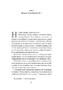 Книга Хто. Як наймати найкращих фото