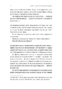 Книга Код 612. Хто вбив Маленького Принца? фото