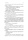 Книга Код 612. Хто вбив Маленького Принца? фото