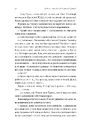 Книга Код 612. Хто вбив Маленького Принца? фото