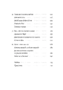 Книга Котяча філософія. Коти і сенс життя фото