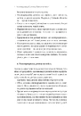 Книга Летить лелека. Книжка-антистрес для батьків фото
