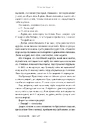 Книга Любий друг фото