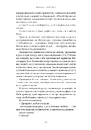 Книга Любий друг фото