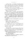 Книга Любий друг фото