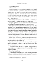 Книга Любий друг фото