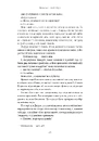 Книга Любий друг фото