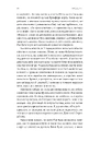 Книга Любити Емі. Оповідь матері фото