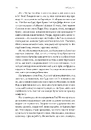 Книга Любити Емі. Оповідь матері фото